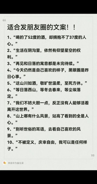 #书单热门作品5000w爆款文案