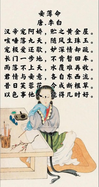 待苍颜白发，拈花伴伊坐