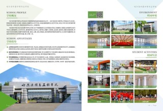 东华理工大学本科招生网首页（附：招生办电话）