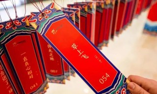 二月共聚会 （打一字）