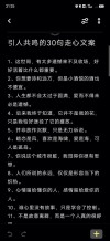 送给自己走心的句子，句句经典，总有一句适合你！