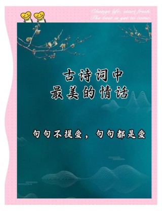 最有诗情画意的20句好诗，读来能带给人美的享受
