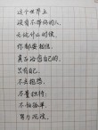 无论在什么时候，都要相信自己，只有自己才能拯救自己。
