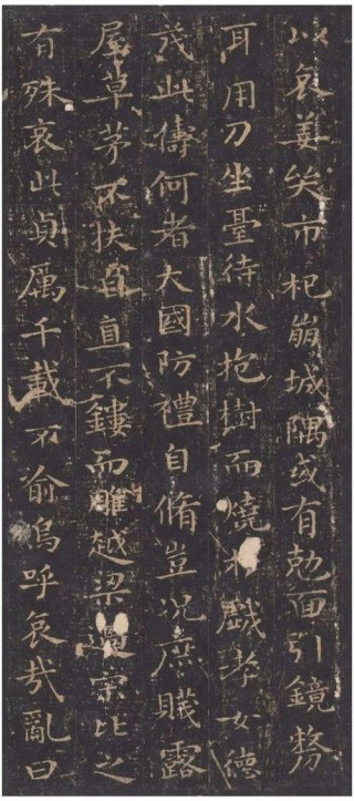 曹娥碑文（打一书名）