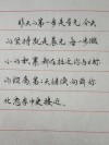 励志美文摘抄300字