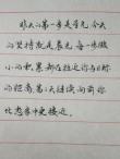 励志美文摘抄300字