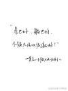风清扬不会在你背后出现?励志文章