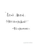 风清扬不会在你背后出现?励志文章