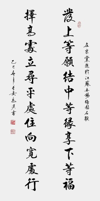 左宗棠励志对联：人生困境中，读懂这两句话，必能时来运转！