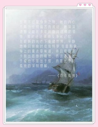 走过的路/偶尔回首,那是一道亮丽的风景线/心语/雨神诗社600期