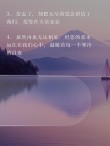 缅怀文案 - 愿世间温情化作一缕风，代替我去拥抱你