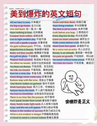 英语励志短句唯美句子，英语励志短句，唯美触动心弦的句子