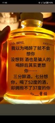 喝酒时发朋友圈的15个句子，我有孤独和酒，你是否愿意一醉方休