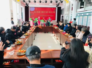 越秀社区开展“我们的节日，老少同乐”元宵喜乐会活动