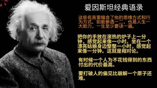 一个至今仍无法解释的现象，让爱因斯坦明白了隐藏在时间里的秘密