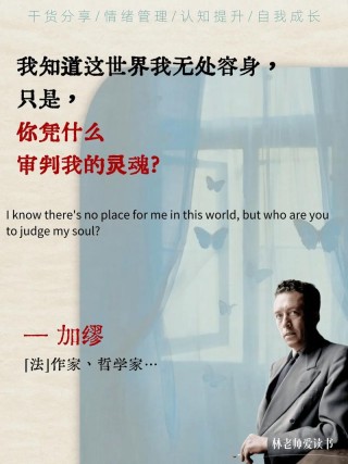 你是谁我是谁？——生命的追问