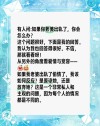 妻子出轨，我选择了原谅：背后的原因出乎所有人意料