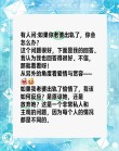 妻子出轨，我选择了原谅：背后的原因出乎所有人意料