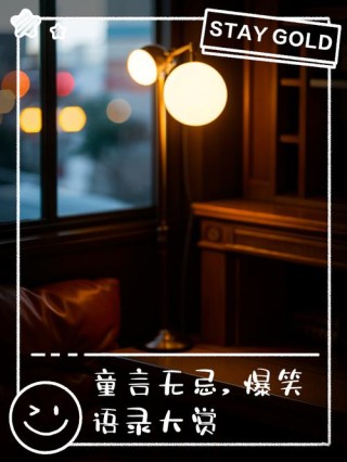 童言无忌，每一句都是暴击666，有哪些童言童语，让你啼笑皆非？