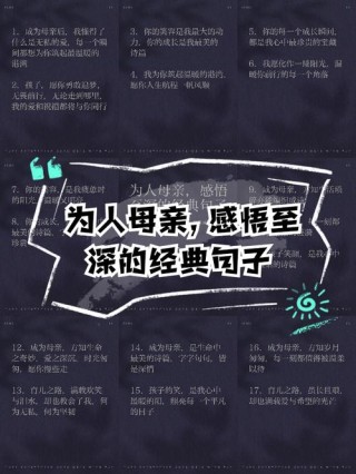 原创
            女儿问母亲：老公和老爸谁更亲？母亲的回答绝了，遂成千古名言
