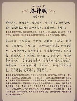 辞赋｜荟萃明清之杰，蕴涵魏晋之风《秦淮河赋》