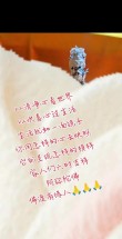 【经典名言荟萃】122 随缘自适，以清净心看世界，用欢喜心过生活