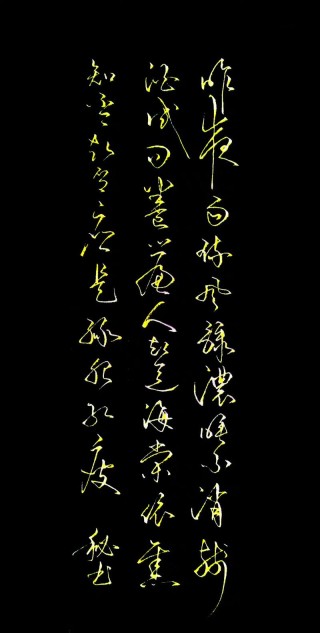 昨夜风疏雨骤，今日海棠花开依旧