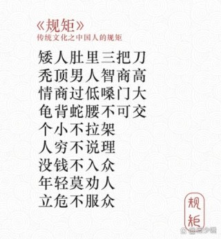 上山弯腰保安全（打一成语）