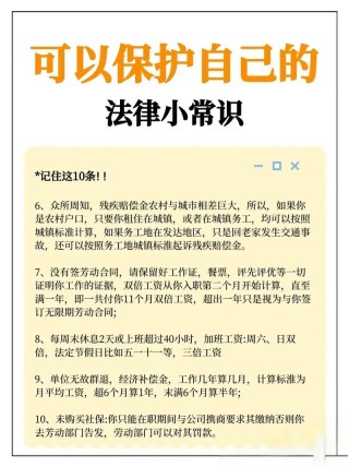 普法课堂|这些法律格言你只知道吗