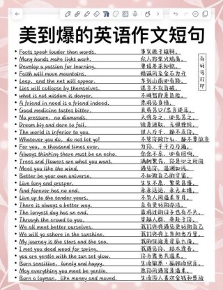 干货：200句生活常用英语口语句子，收藏！