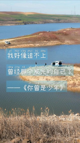 15首诗词致青春：愿你出走半生，归来仍是少年！