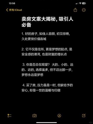 非常吸引人的简单文案