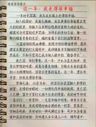 品味情感软文短句（品味情感的韵味作文）