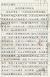 励志文章：赢在执行?励志文章