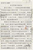 励志文章：赢在执行?励志文章
