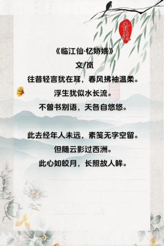 原创诗歌；梦心远，心悲痕