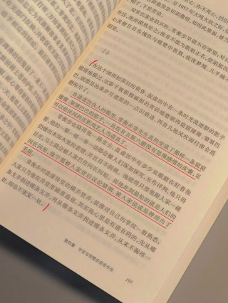 夜深人静好读书（随笔）