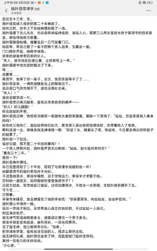 结局出乎意料的微小说