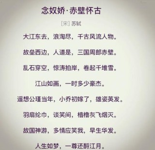 全部《宋词》很难背，但这60句千古名句值得背下来