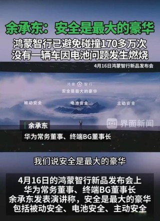 超越小米和京东！39岁身价突破400亿，他做对了什么？
