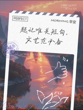 适合作题记、结尾的哲理名言25句