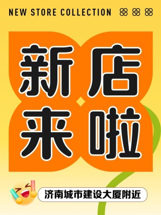 商场宣传语经典语录（商场标语图片）