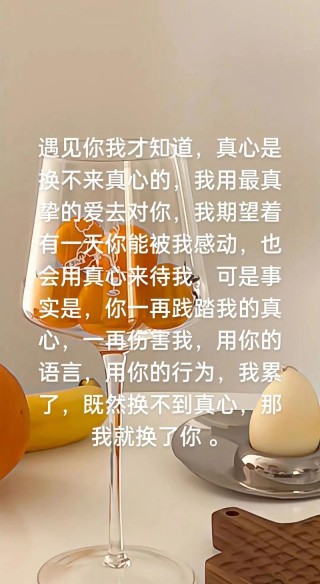 你给我的感动那么多.我却总是沉默