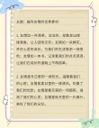 【素材积累】109句关于珍贵友谊的格言、诗句，赶紧收藏起来吧！