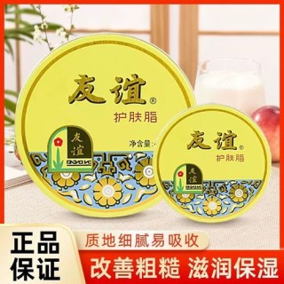 友情留香