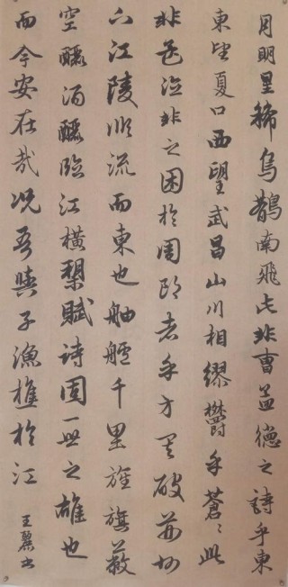 《任桑》旅食众题