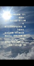 不信奋斗信什么