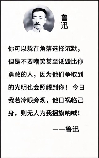 放弃批判不如你的人