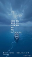 心有系恋，乐境成苦海矣。