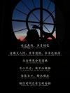 治愈系 情感共鸣 文案管 晚风吹人醒，万事藏于心 我没